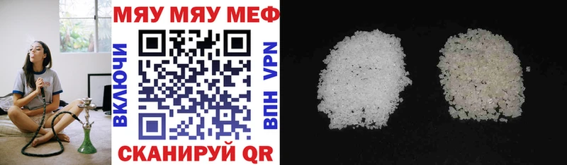 Купить наркотики Пионерский Бошки Шишки АМФЕТАМИН ГАШИШ Меф мяу мяу Cocaine