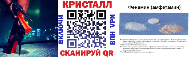 дарнет шоп  Пионерский  Amphetamine 97% 