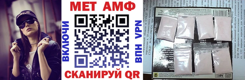 АМФЕТАМИН Premium Пионерский