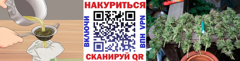 Canna-Cookies конопля где можно купить наркотик Пионерский