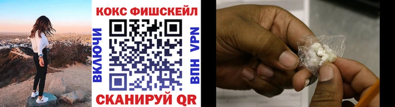 что такое наркотик  Пионерский  Cocaine 99% 