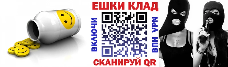 mega онион  Пионерский  Экстази 250 мг 