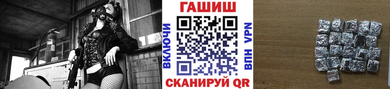 ГАШИШ Ice-O-Lator  закладка  Пионерский 