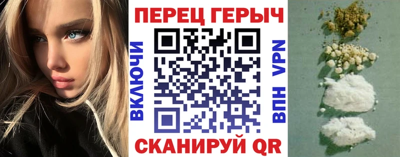 ГЕРОИН VHQ  купить  сайты  Пионерский 