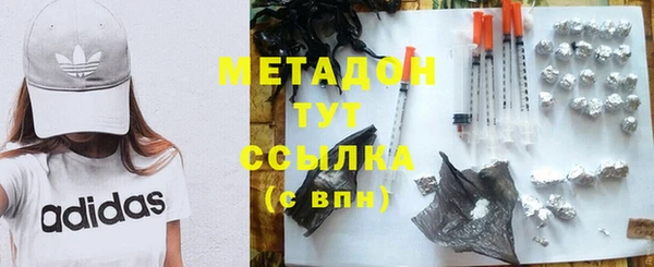 альфа пвп Богородск