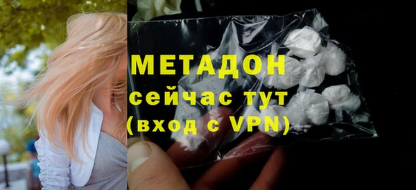 дурь Богородицк