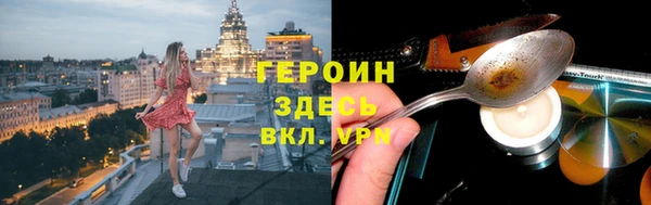 альфа пвп Богородск