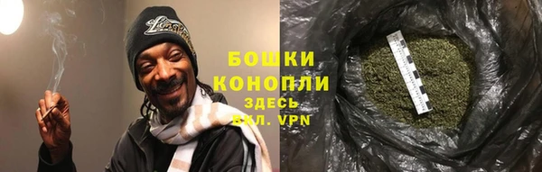 альфа пвп Богородск
