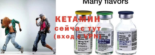 меф VHQ Богданович