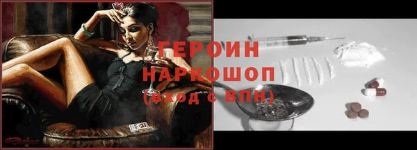 дурь Богородицк