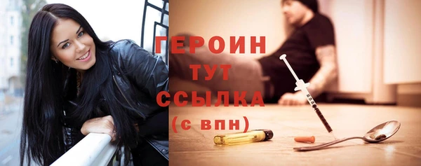 дурь Богородицк