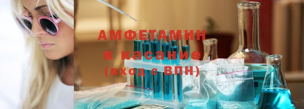 кокаин Краснослободск
