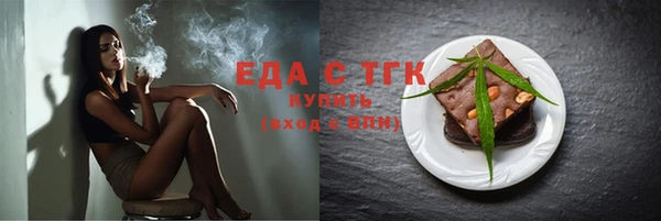 меф VHQ Богданович