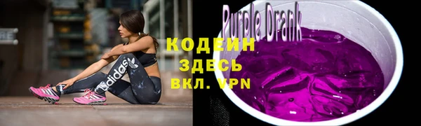 мефедрон VHQ Белокуриха