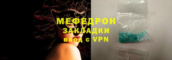 меф VHQ Богданович