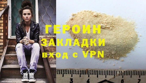 дурь Богородицк