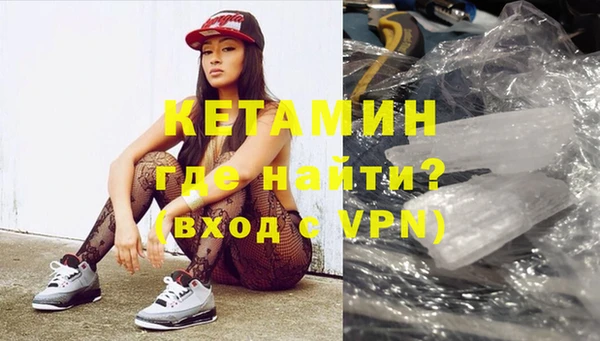 меф VHQ Богданович
