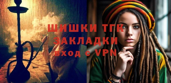 альфа пвп Богородск