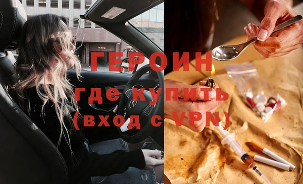 альфа пвп Богородск