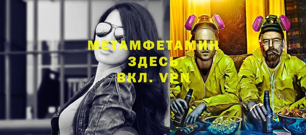 меф VHQ Богданович