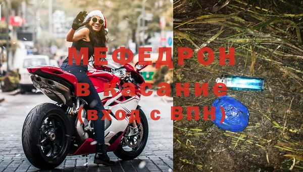 альфа пвп Богородск