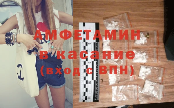 меф VHQ Богданович