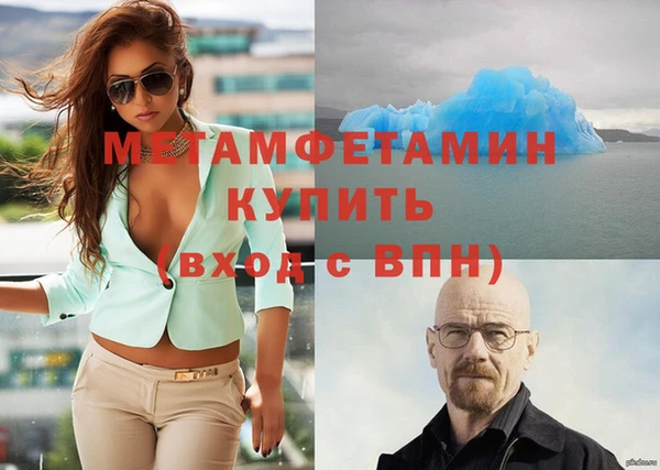 меф VHQ Богданович