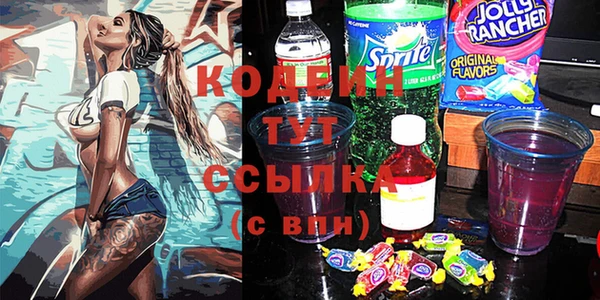 дурь Богородицк
