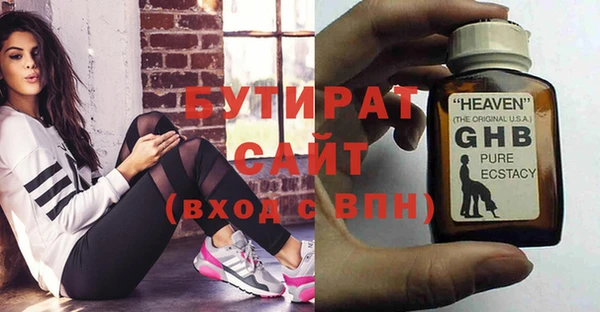 дурь Богородицк