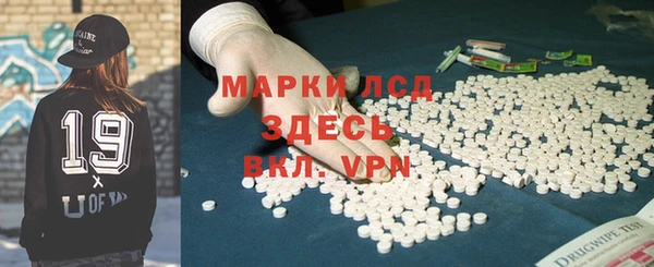 альфа пвп Богородск