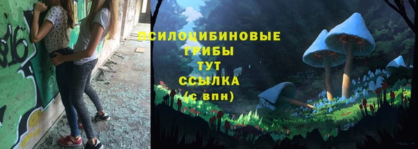 альфа пвп Богородск