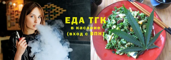 альфа пвп Богородск