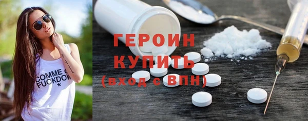 альфа пвп Богородск