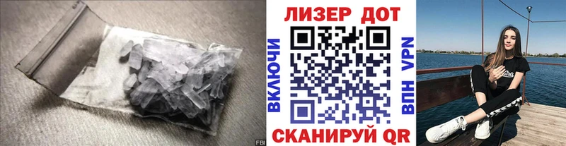MEGA зеркало  Пионерский  Лсд 25 экстази ecstasy 