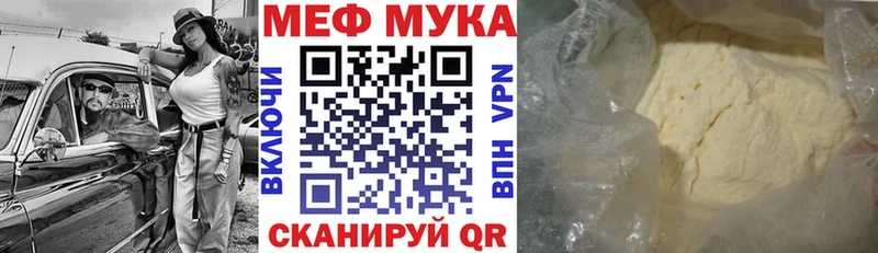магазин продажи Пионерский МЯУ-МЯУ 4 MMC
