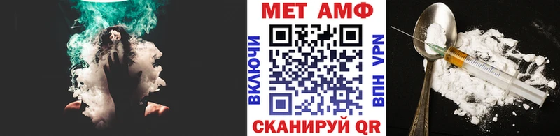 Первитин Декстрометамфетамин 99.9% Пионерский