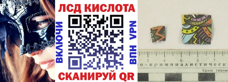 Марки 25I-NBOMe 1500мкг  Пионерский 