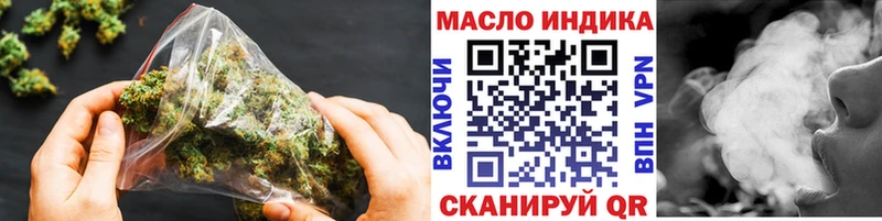 где найти   Пионерский  ТГК THC oil 